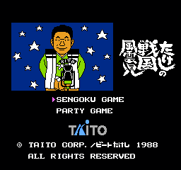 北野武之战国风云儿 (日版) (桌面平台)